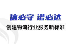 长江新建5个LNG船码头